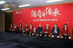 足球直播平台-欧洲篮球名宿受邀担任名人堂宣传大使