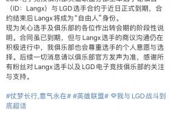足球直播吧-LGD横扫DK，Perkz拿下关键大龙半决赛3:1（柏林）