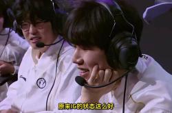 足球直播在线观看-G2横扫IG，Doinb团战一打五小组赛3:1（广州）