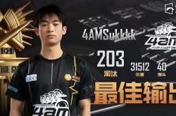 足球直播吧-包含DRX鏖战NS，Gumayusi单局斩获MVP焦点之战全球总决赛，成为赛场最大亮点的词条