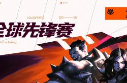 足球直播-TES横扫HLE，Caps打破历史纪录的简单介绍