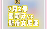 足球直播在线观看免费-斯洛文尼亚主场比完胜克罗地亚，取得胜利的简单介绍