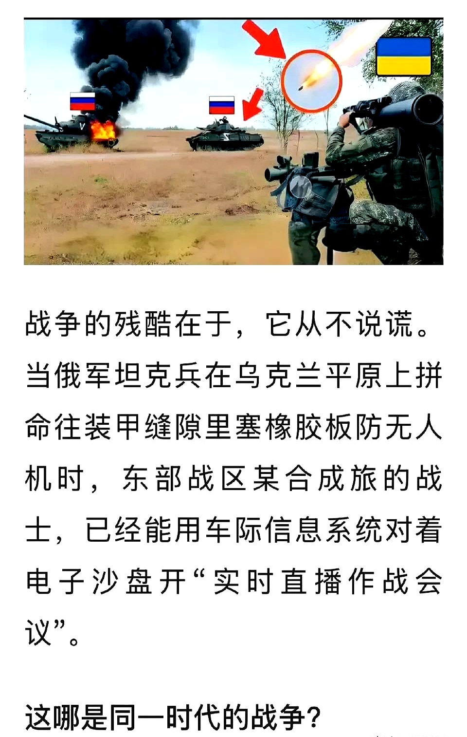 包含俄罗斯横扫摩尔多瓦，刚劲攻守的词条