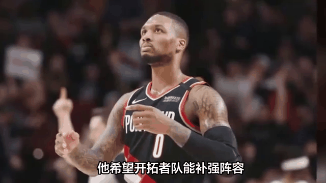 关于开拓者顺利击败老鹰，利拉德连续展现全方位实力获胜的信息