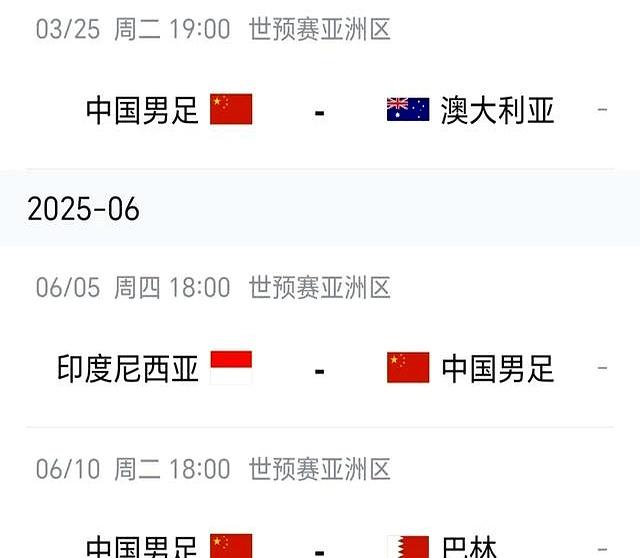 雷恩客场平局，晋级形势未明的简单介绍