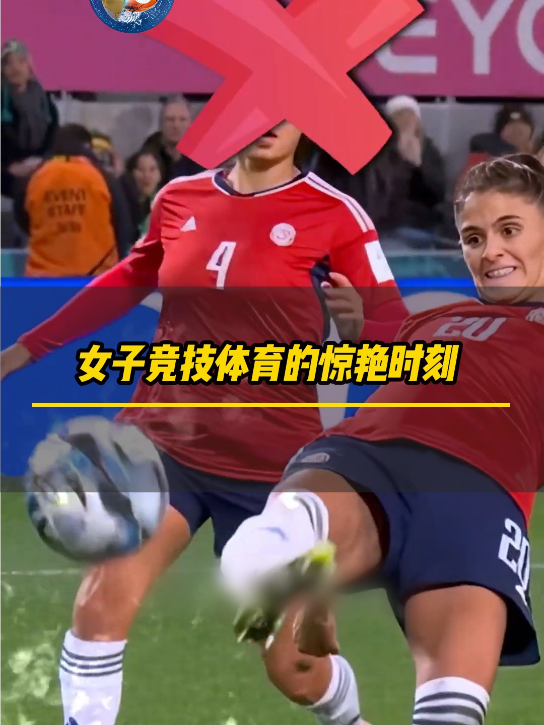包含足球界热点：女子足球赛事激情开战的词条