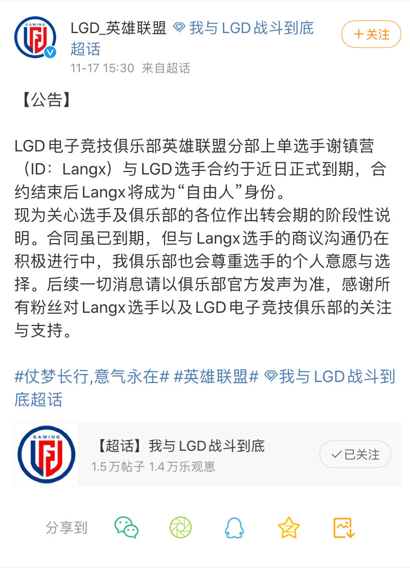 LGD横扫DK，Perkz拿下关键大龙半决赛3:1（柏林）