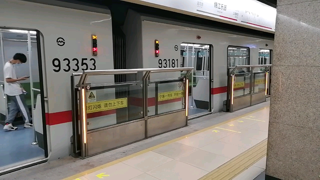 DFM碾压TL，Doinb打出惊人五杀全球总决赛3:1（上海）