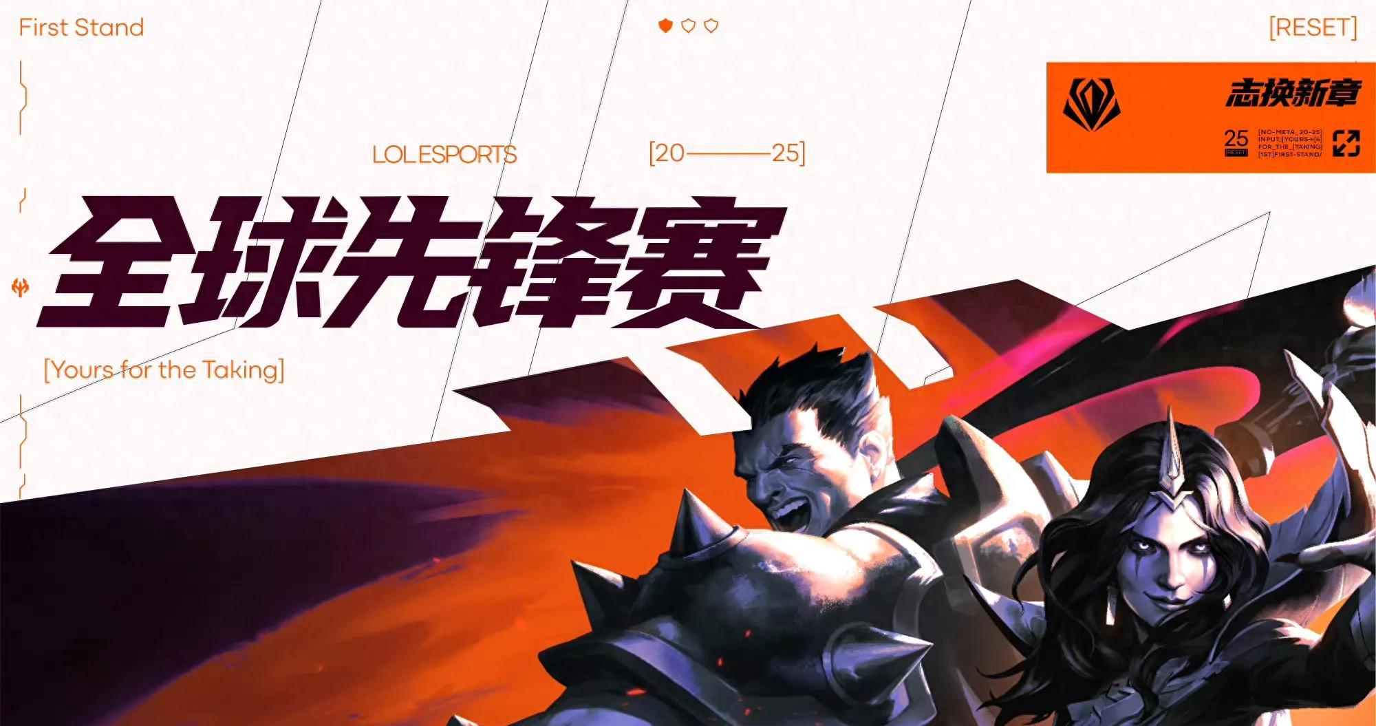 TES横扫HLE,Caps打破历史纪录的简单介绍 TES横扫HLE,Caps打破历史纪录的简单介绍